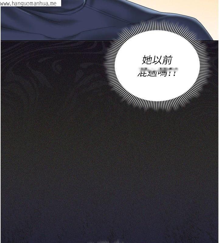 韩国漫画我的in援团韩漫_我的in援团-第13话-背上有刺青的女人在线免费阅读-韩国漫画-第76张图片
