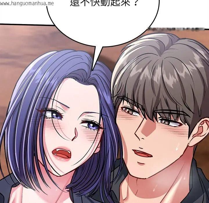 韩国漫画不一样的甜点韩漫_不一样的甜点-第13话在线免费阅读-韩国漫画-第77张图片