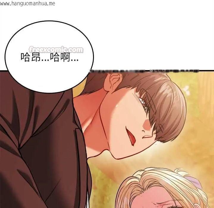 韩国漫画不一样的甜点韩漫_不一样的甜点-第15话在线免费阅读-韩国漫画-第45张图片