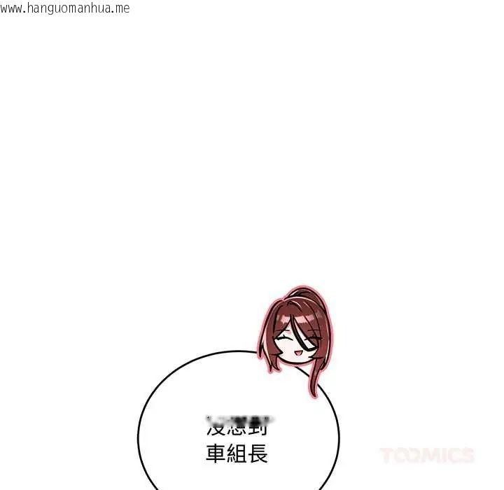 韩国漫画满意度评鉴中韩漫_满意度评鉴中-第10话在线免费阅读-韩国漫画-第68张图片