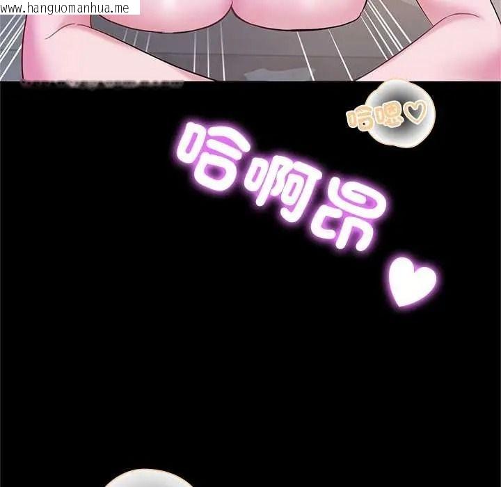 韩国漫画窥探未来的代价韩漫_窥探未来的代价-第7话在线免费阅读-韩国漫画-第141张图片