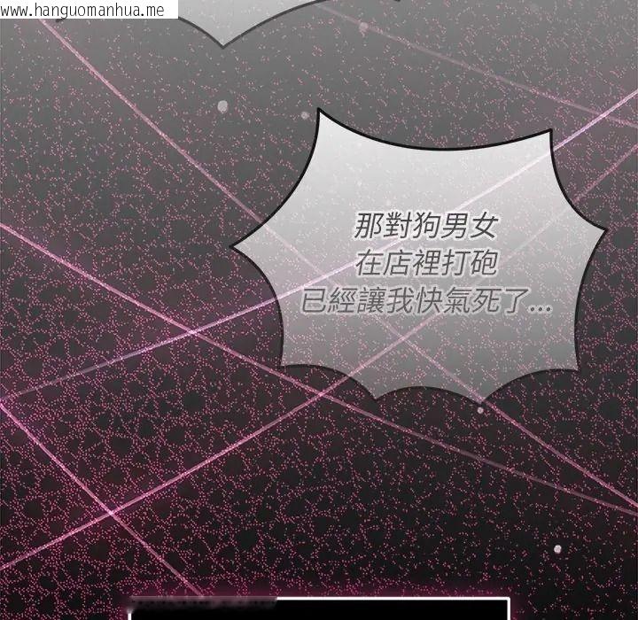 韩国漫画魔法少女退役后韩漫_魔法少女退役后-第30话在线免费阅读-韩国漫画-第34张图片