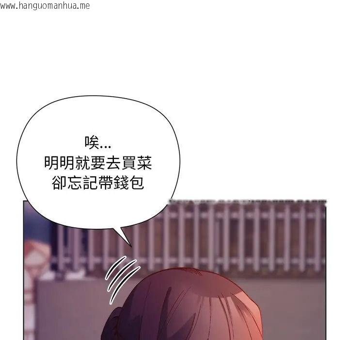 韩国漫画小姐由我来守护韩漫_小姐由我来守护-第34话在线免费阅读-韩国漫画-第80张图片
