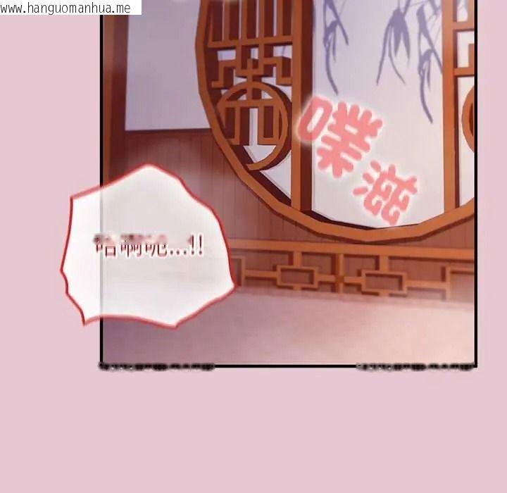 韩国漫画异世界骑士团长韩漫_异世界骑士团长-第83话在线免费阅读-韩国漫画-第36张图片
