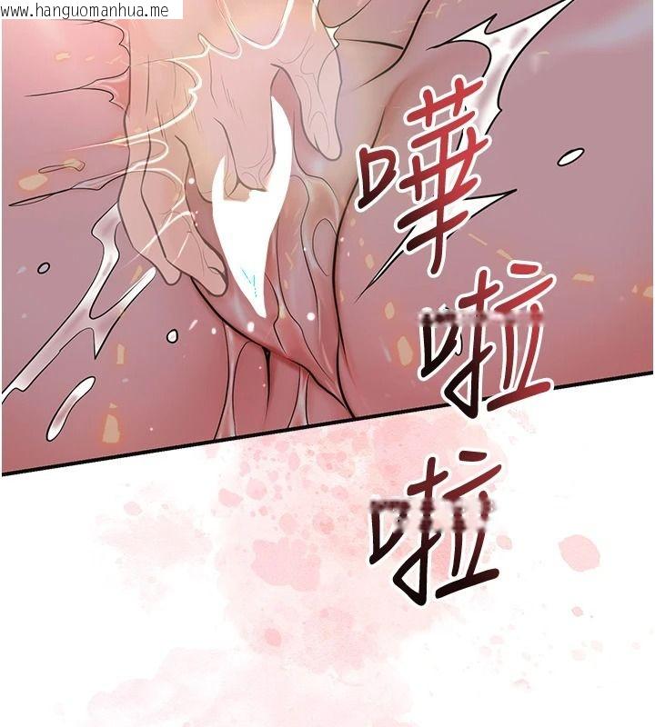 韩国漫画花容湿色:取花点韩漫_花容湿色:取花点-第118话-今天就宠幸她吧在线免费阅读-韩国漫画-第7张图片