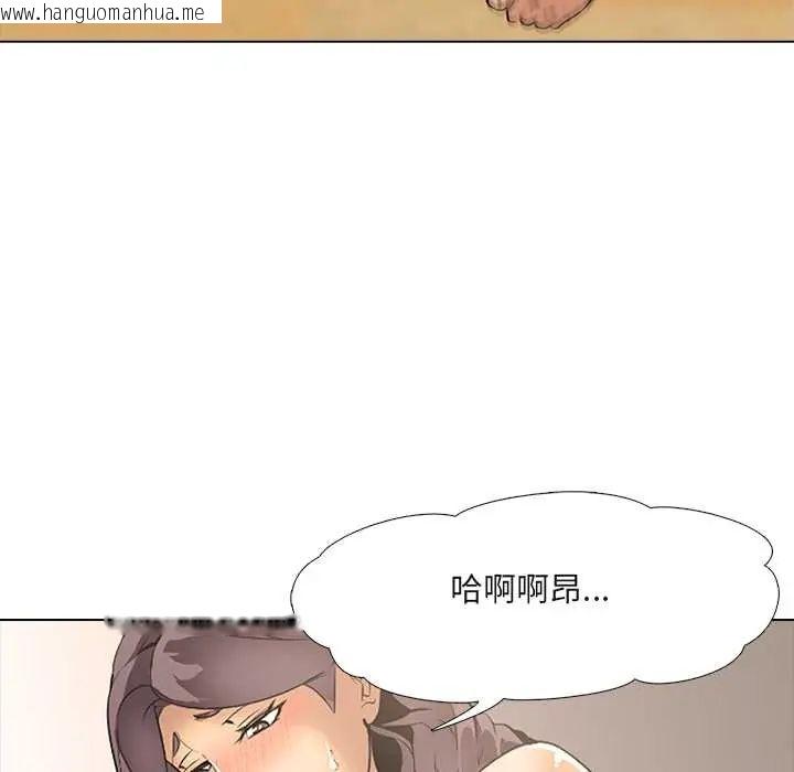 韩国漫画公寓生存游戏韩漫_公寓生存游戏-第8话在线免费阅读-韩国漫画-第56张图片