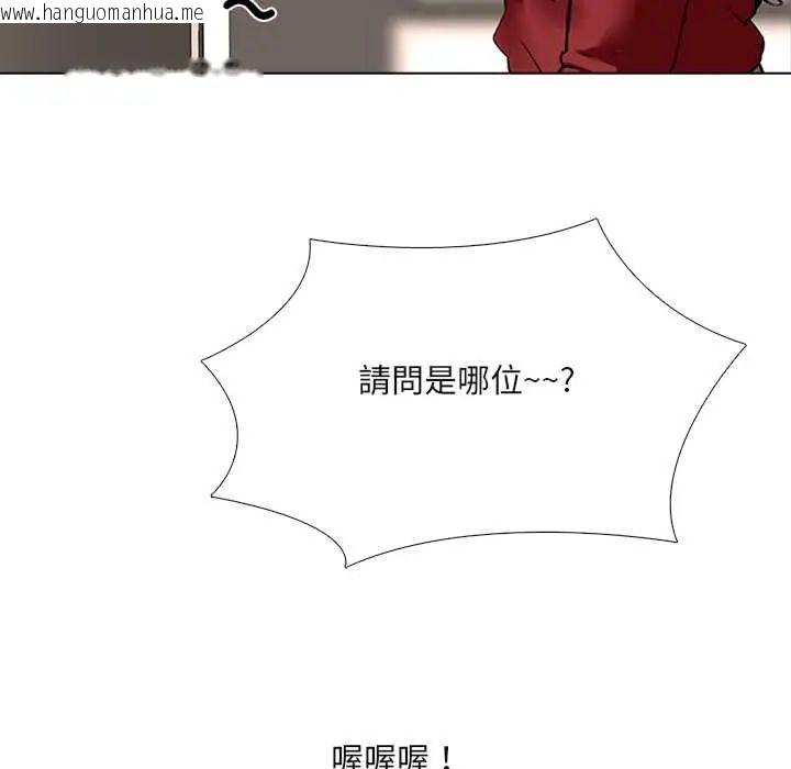 韩国漫画公寓生存游戏韩漫_公寓生存游戏-第8话在线免费阅读-韩国漫画-第126张图片