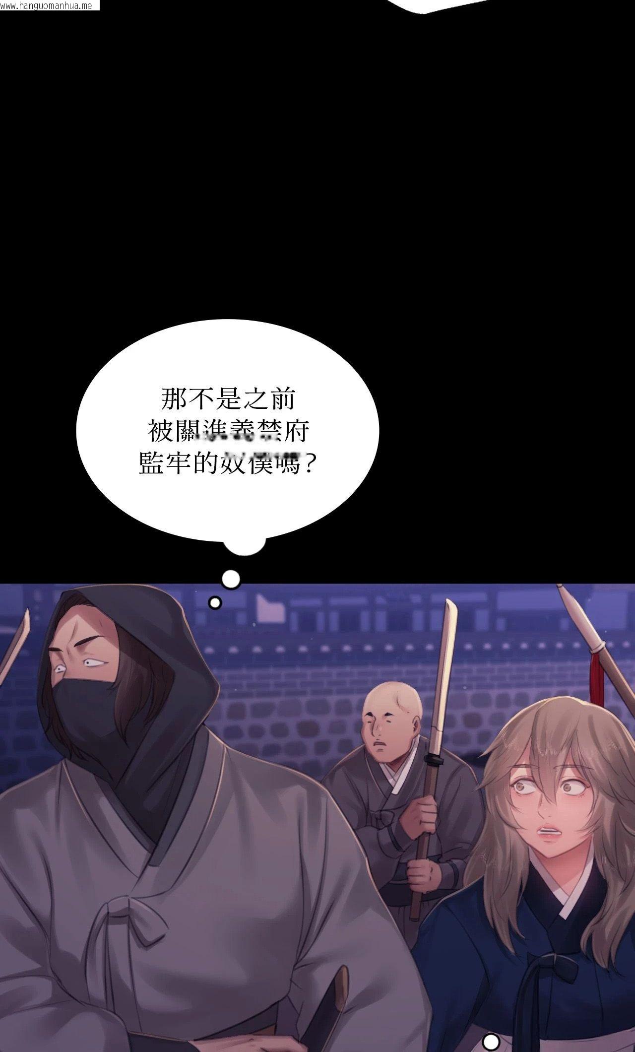 韩国漫画小姐韩漫_小姐-第133话在线免费阅读-韩国漫画-第10张图片