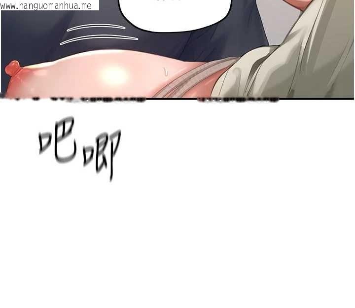 韩国漫画成人漫画取材课韩漫_成人漫画取材课-第14话-为了掌握主权的斗争在线免费阅读-韩国漫画-第57张图片
