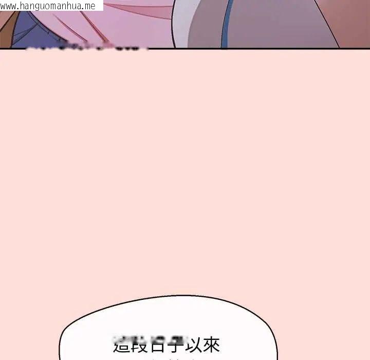 韩国漫画公主殿下要收种子啦！/公主抢孕大作战韩漫_公主殿下要收种子啦！/公主抢孕大作战-第44话在线免费阅读-韩国漫画-第43张图片