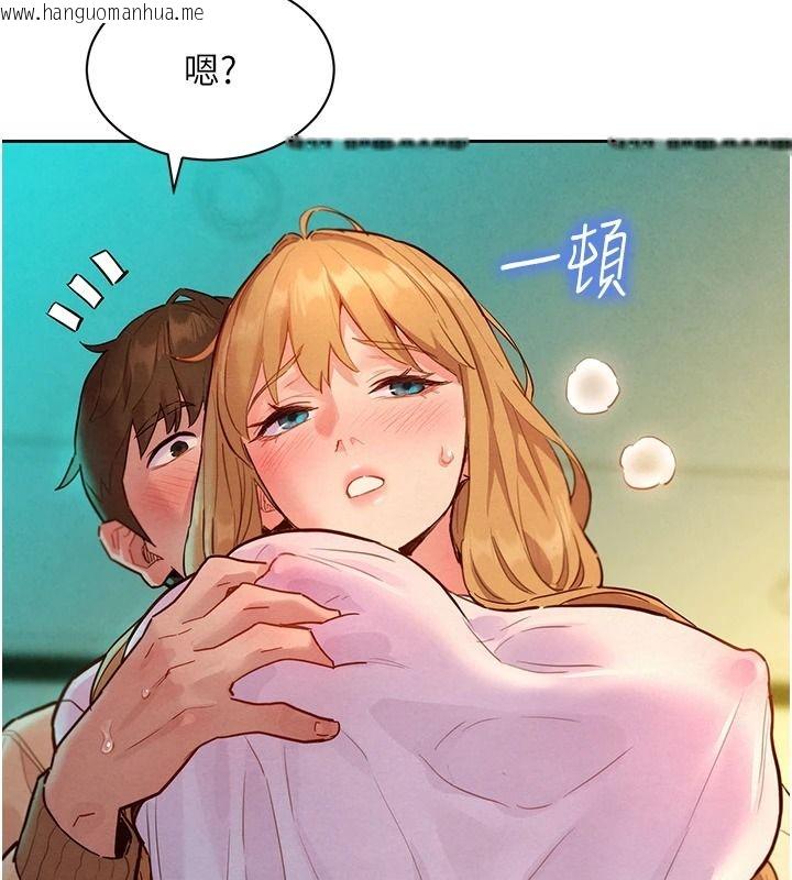 韩国漫画她们的最爱.ZIP韩漫_她们的最爱.ZIP-第19话-补偿二号砲友在线免费阅读-韩国漫画-第132张图片