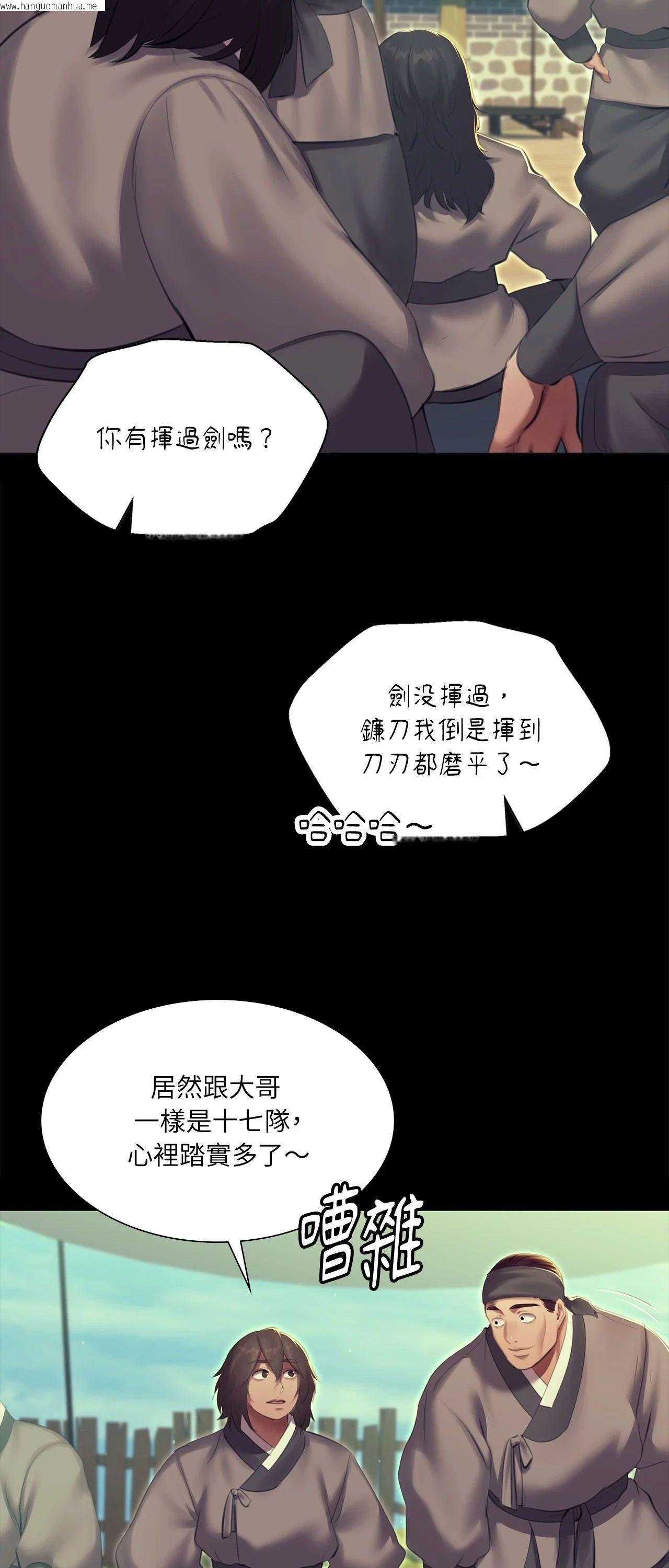 韩国漫画小姐韩漫_小姐-第165话在线免费阅读-韩国漫画-第11张图片