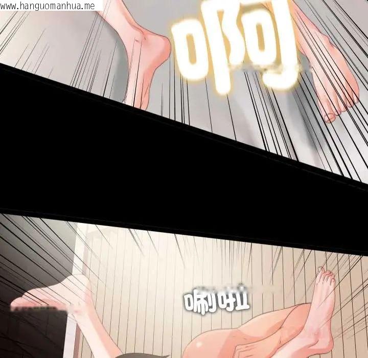 韩国漫画无法上色的关系/爱上弟子韩漫_无法上色的关系/爱上弟子-第37话在线免费阅读-韩国漫画-第62张图片