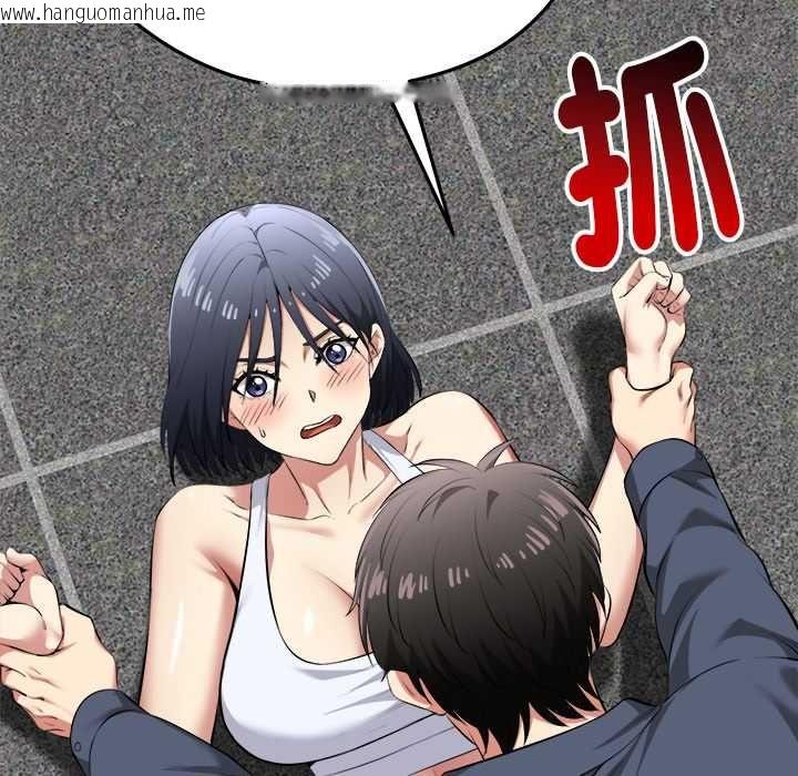 韩国漫画启动复仇系统/超真实征服游戏韩漫_启动复仇系统/超真实征服游戏-第34话在线免费阅读-韩国漫画-第81张图片