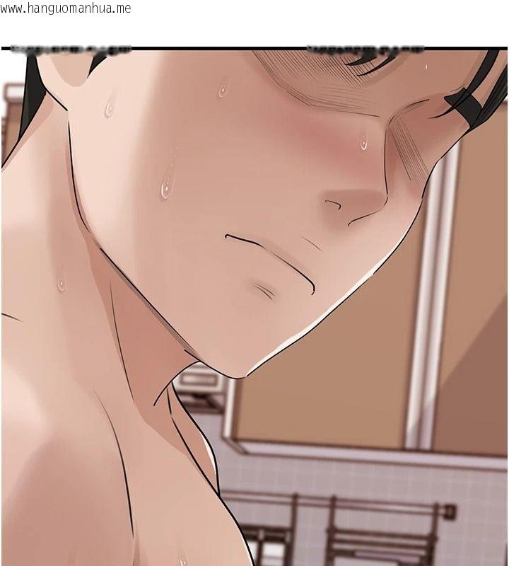 韩国漫画岳母为何那样韩漫_岳母为何那样-第118话-这就是我们渴望的生活在线免费阅读-韩国漫画-第91张图片