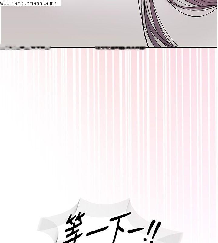 韩国漫画衣冠禽兽韩漫_衣冠禽兽-第10话-妳下面这么敏感啊?在线免费阅读-韩国漫画-第228张图片