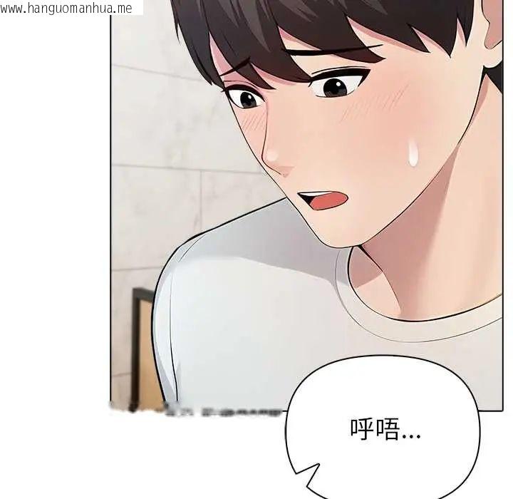 韩国漫画世界末日韩漫_世界末日-第7话在线免费阅读-韩国漫画-第110张图片