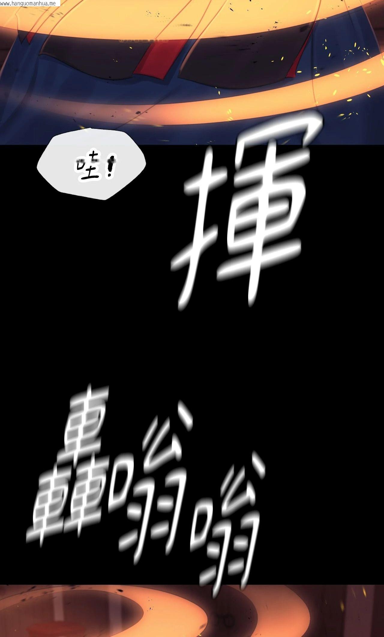 韩国漫画小姐韩漫_小姐-第126话在线免费阅读-韩国漫画-第46张图片