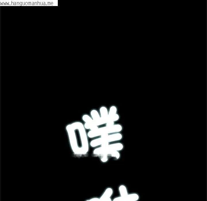 韩国漫画窥探未来的代价韩漫_窥探未来的代价-第7话在线免费阅读-韩国漫画-第187张图片
