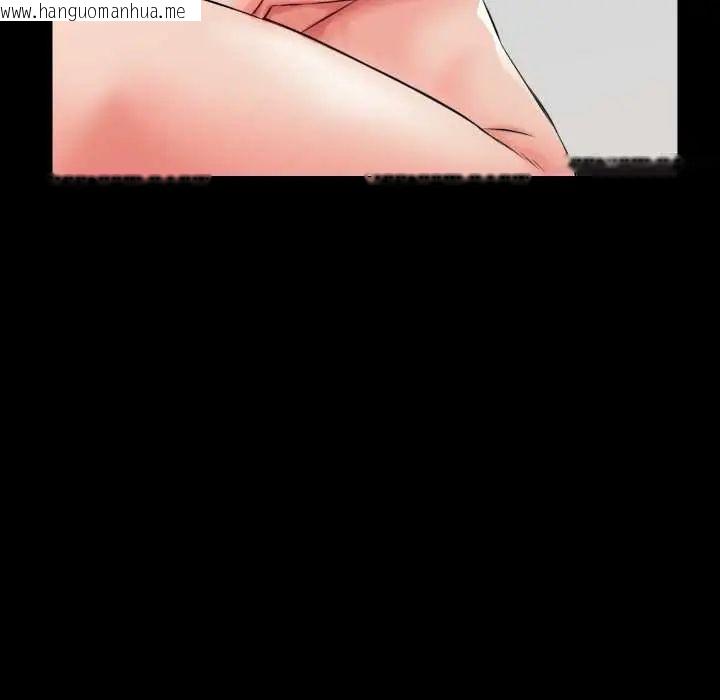 韩国漫画梦幻家教韩漫_梦幻家教-第16话在线免费阅读-韩国漫画-第47张图片