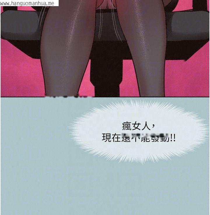 韩国漫画不要恋爱要打砲韩漫_不要恋爱要打砲-第57话-主导权之争在线免费阅读-韩国漫画-第37张图片