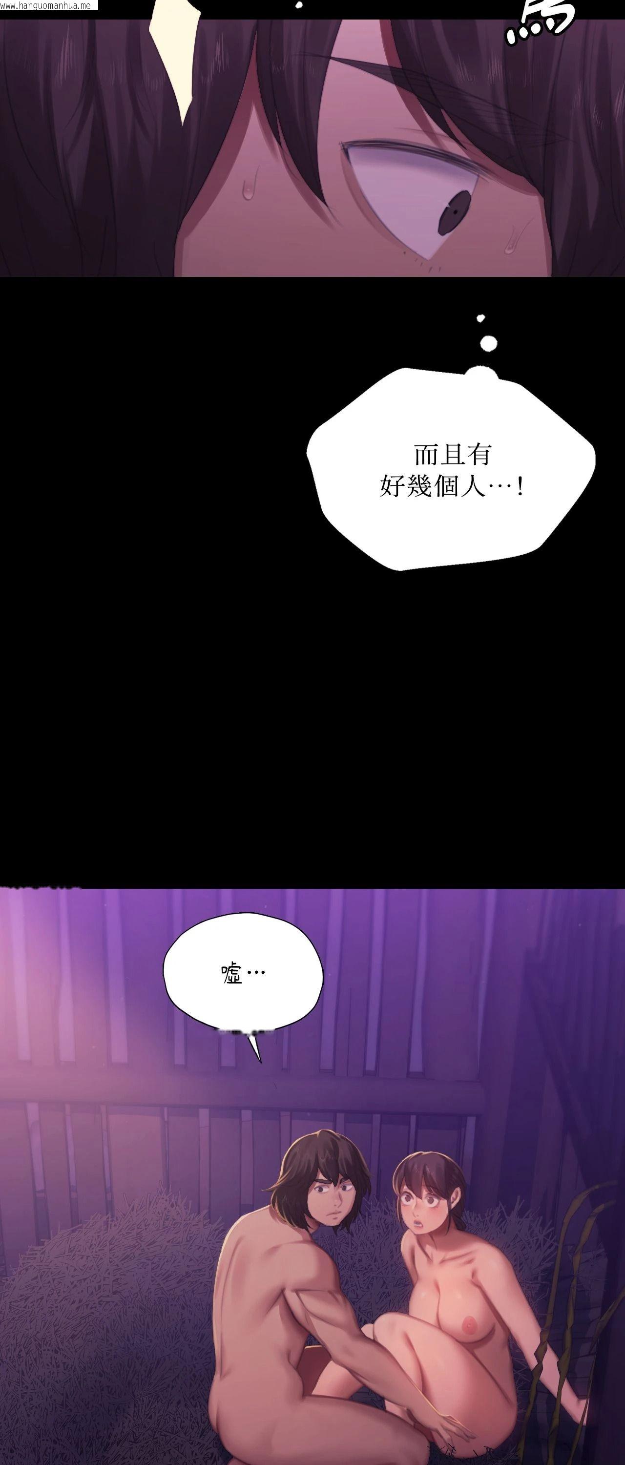 韩国漫画小姐韩漫_小姐-第147话在线免费阅读-韩国漫画-第11张图片