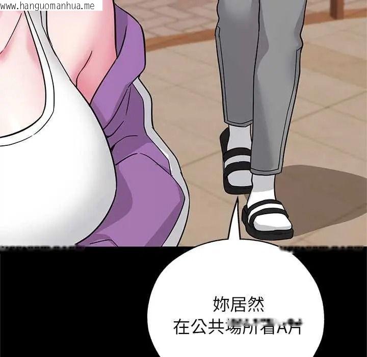 韩国漫画窥探未来的代价韩漫_窥探未来的代价-第6话在线免费阅读-韩国漫画-第106张图片