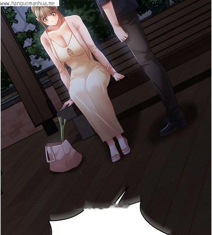 韩国漫画伪纯爱变态韩漫_伪纯爱变态-第15话-你和恩菲是什么关系…?在线免费阅读-韩国漫画-第156张图片