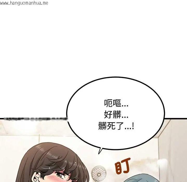 韩国漫画发小碰不得/强制催眠韩漫_发小碰不得/强制催眠-第133话在线免费阅读-韩国漫画-第16张图片