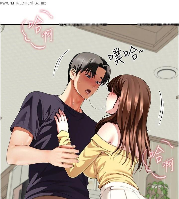韩国漫画砲友满屋韩漫_砲友满屋-第18话-兄妹的脱序行为在线免费阅读-韩国漫画-第156张图片