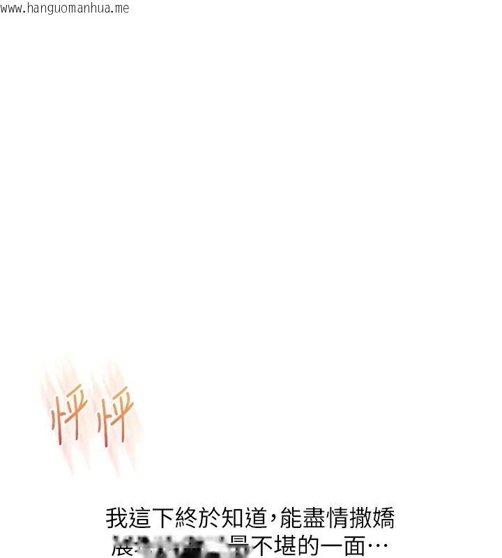韩国漫画玩转学姐韩漫_玩转学姐-第123话-共同研发性奴新姿势在线免费阅读-韩国漫画-第129张图片
