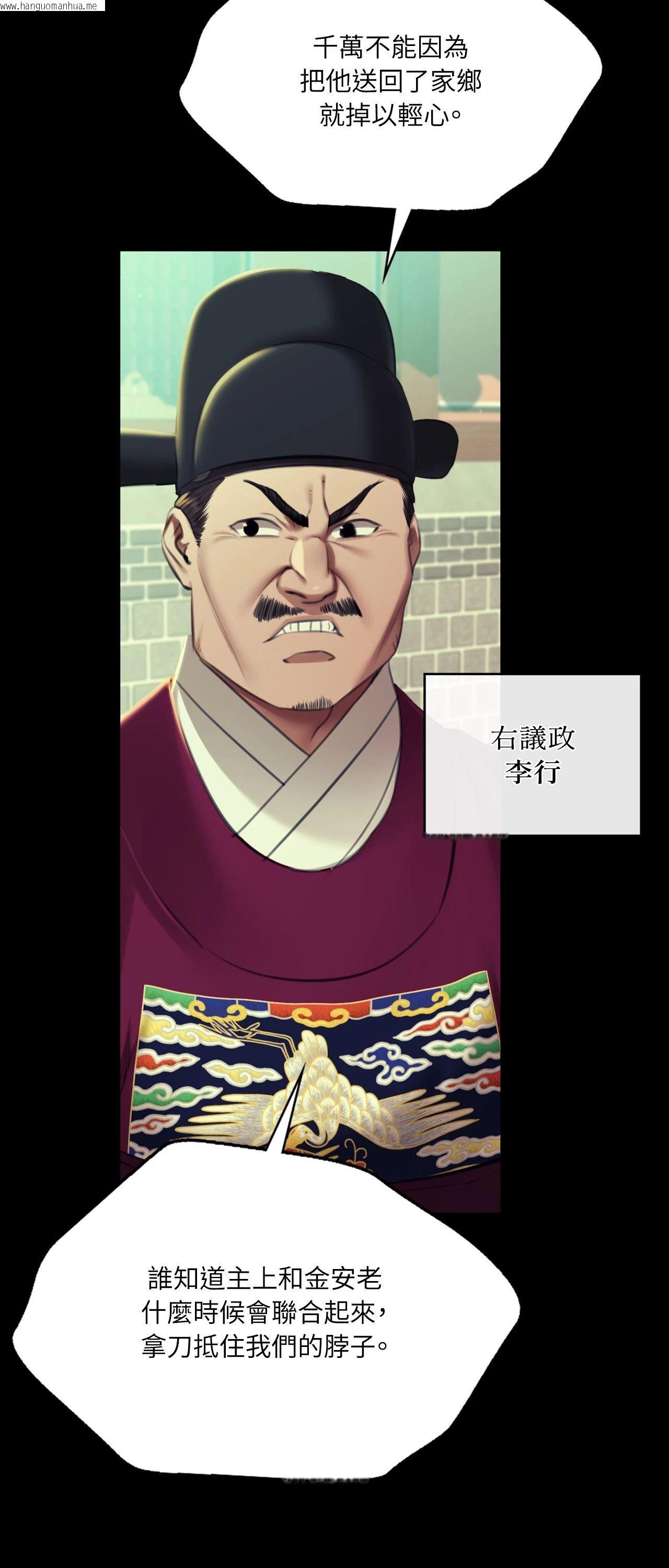 韩国漫画小姐韩漫_小姐-第162话在线免费阅读-韩国漫画-第17张图片