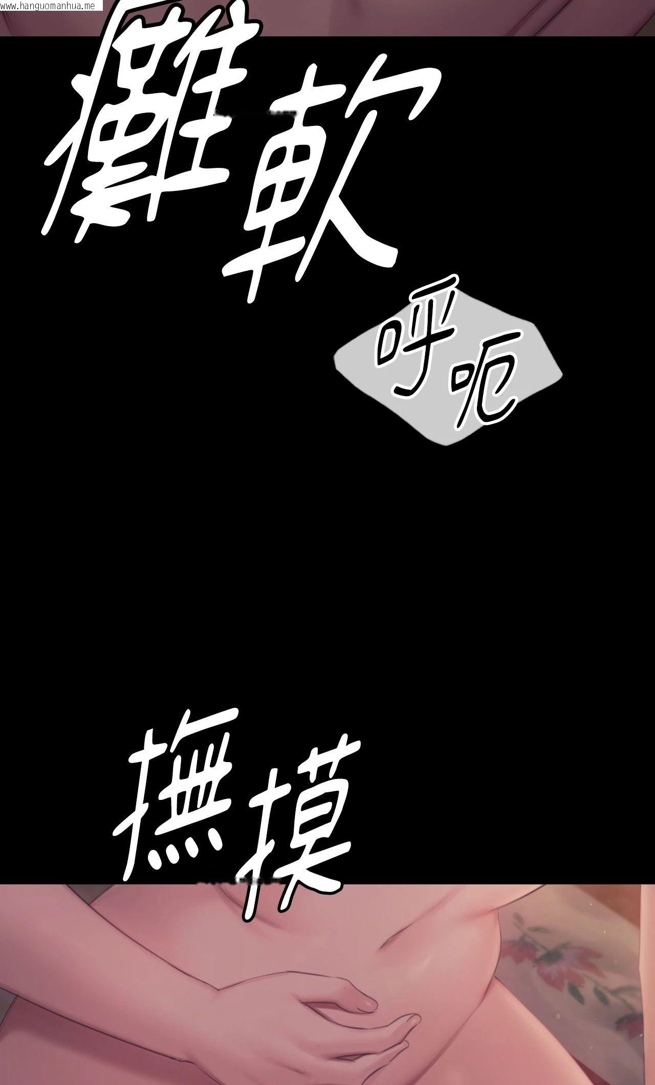 韩国漫画小姐韩漫_小姐-第122话在线免费阅读-韩国漫画-第74张图片