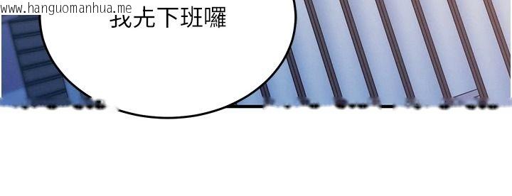 韩国漫画催眠偷心计韩漫_催眠偷心计-第30话-在员工休息室坏坏在线免费阅读-韩国漫画-第101张图片