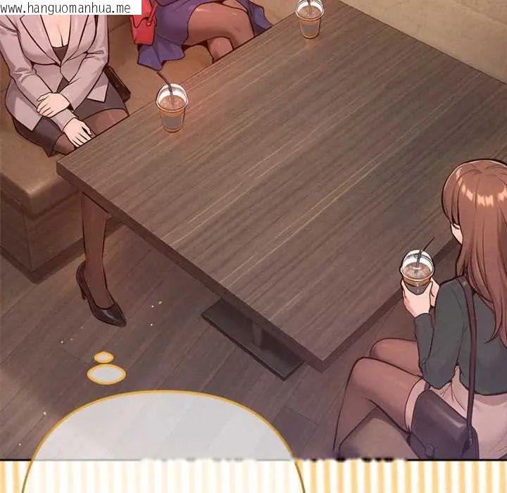 韩国漫画不只是朋友韩漫_不只是朋友-第25话在线免费阅读-韩国漫画-第142张图片