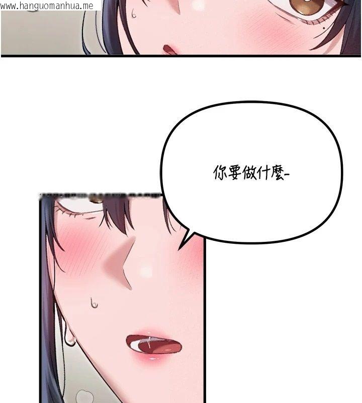 韩国漫画男人配额制韩漫_男人配额制-第60话-尚未结束的男人争夺战在线免费阅读-韩国漫画-第29张图片