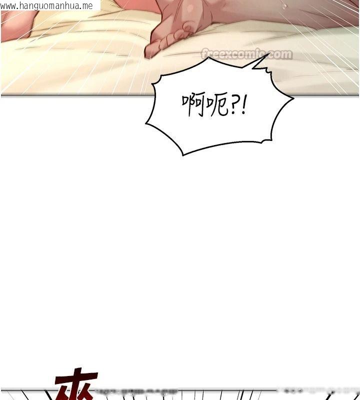 韩国漫画她们的最爱.ZIP韩漫_她们的最爱.ZIP-第20话-次长指派的秘密工作在线免费阅读-韩国漫画-第75张图片