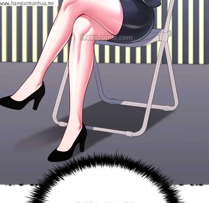 韩国漫画不一样的甜点韩漫_不一样的甜点-第11话在线免费阅读-韩国漫画-第165张图片