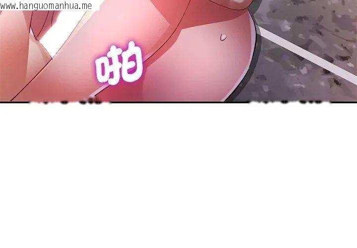 韩国漫画特别课程韩漫_特别课程-第27话在线免费阅读-韩国漫画-第155张图片