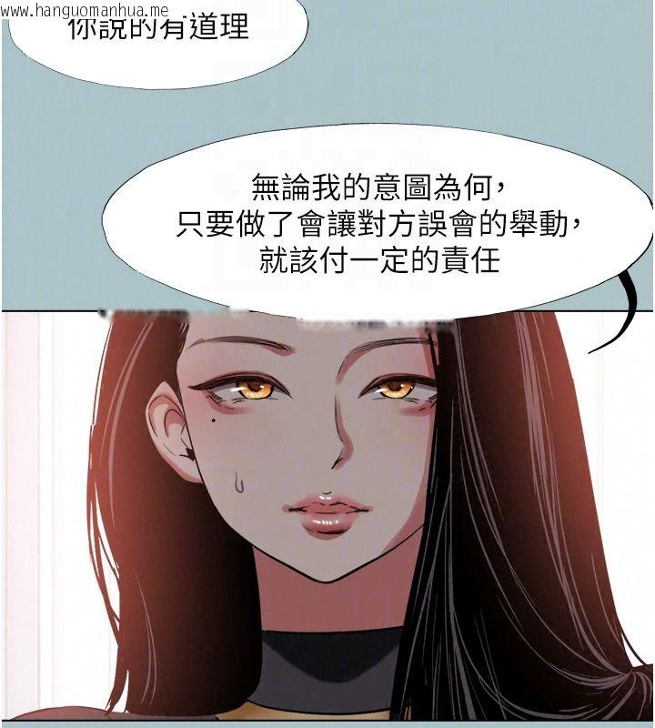 韩国漫画不要恋爱要打砲韩漫_不要恋爱要打砲-第57话-主导权之争在线免费阅读-韩国漫画-第23张图片