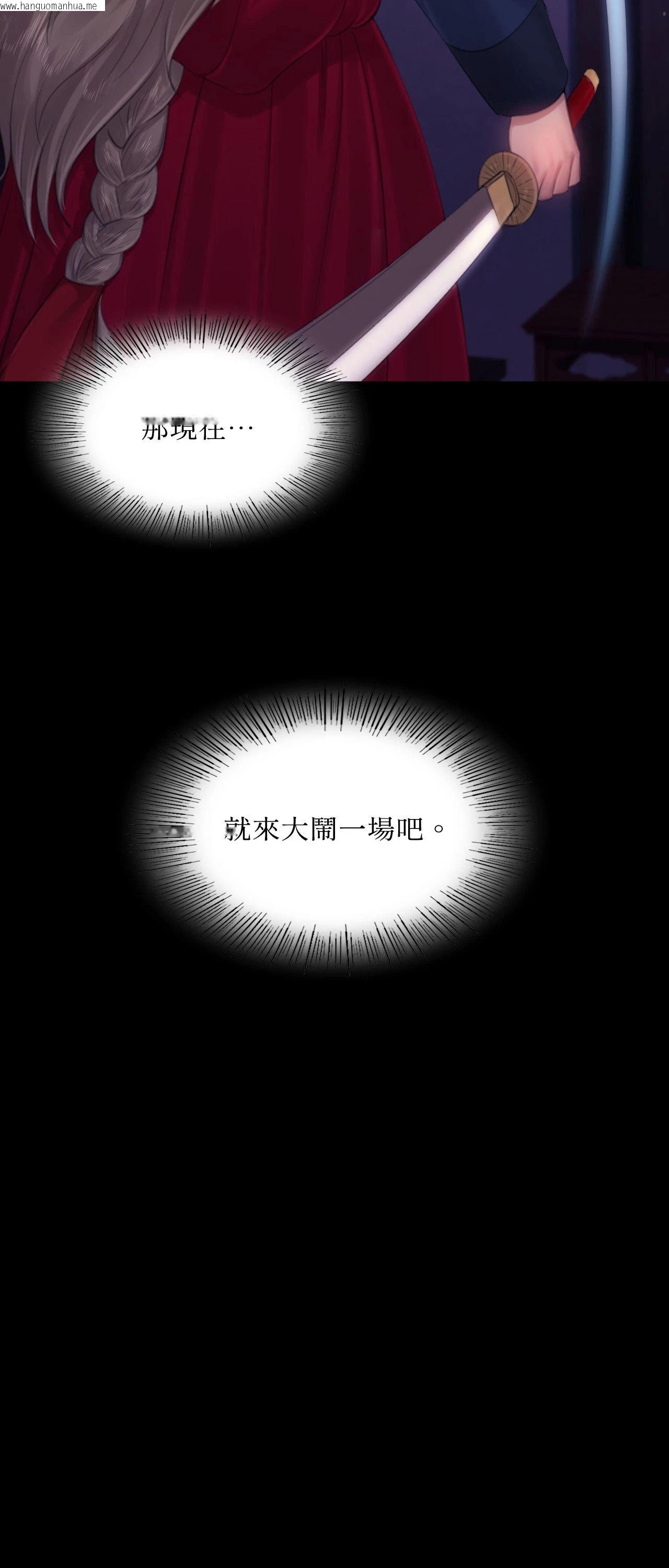 韩国漫画小姐韩漫_小姐-第128话在线免费阅读-韩国漫画-第39张图片