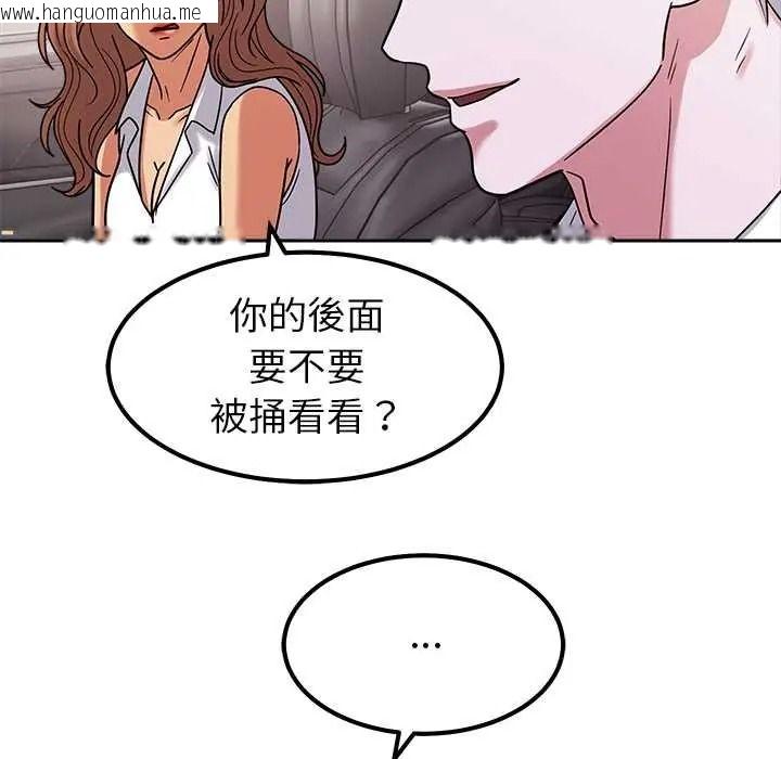 韩国漫画要成为男子汉韩漫_要成为男子汉-第25话在线免费阅读-韩国漫画-第50张图片