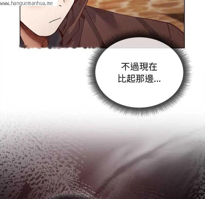 韩国漫画小姐由我来守护韩漫_小姐由我来守护-第35话在线免费阅读-韩国漫画-第108张图片