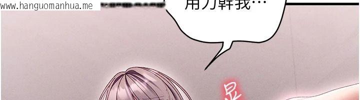 韩国漫画人妻回春馆韩漫_人妻回春馆-第19话-就当作在做春梦吧在线免费阅读-韩国漫画-第52张图片