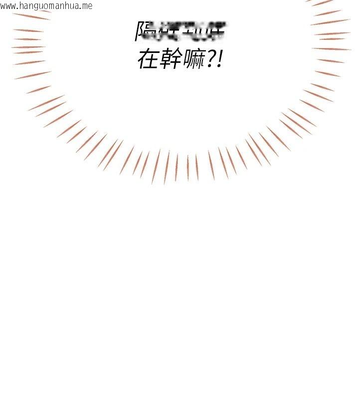 韩国漫画恋爱作弊百科韩漫_恋爱作弊百科-第9话-隔壁邻居的离谱叫床声在线免费阅读-韩国漫画-第160张图片