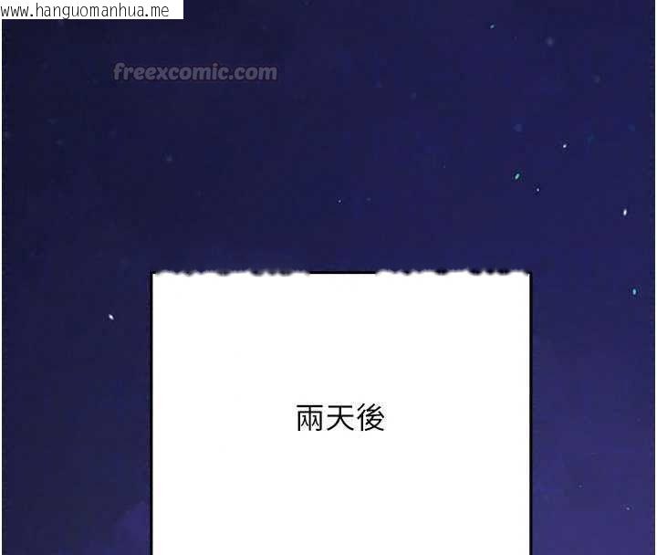 韩国漫画催眠偷心计韩漫_催眠偷心计-第31话-生涩的处女味最赞了在线免费阅读-韩国漫画-第30张图片