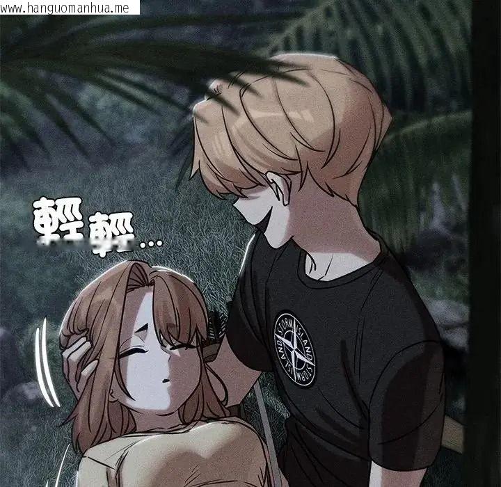 韩国漫画危险同学会韩漫_危险同学会-第131话在线免费阅读-韩国漫画-第7张图片