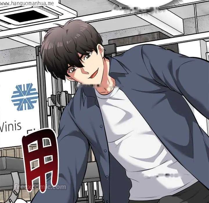 韩国漫画启动复仇系统/超真实征服游戏韩漫_启动复仇系统/超真实征服游戏-第34话在线免费阅读-韩国漫画-第90张图片