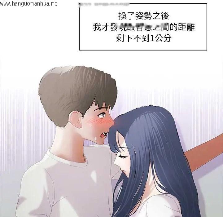 韩国漫画当时间静止后韩漫_当时间静止后-第9话在线免费阅读-韩国漫画-第19张图片