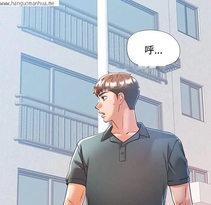 韩国漫画可以爱你吗/似曾相识的她韩漫_可以爱你吗/似曾相识的她-第117话在线免费阅读-韩国漫画-第47张图片